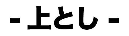 PenHero
